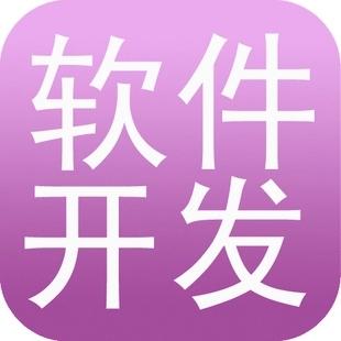 app开发定制 ▋138-0244-7959 吴倩倩▋一路人汽车app 开发公排系统